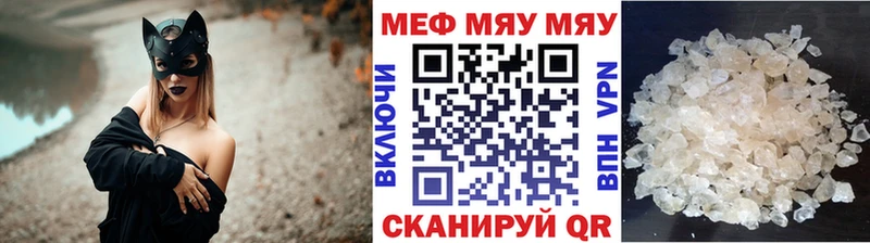 Что такое Белорецк Канабис  A-PVP  ГАШ  Мефедрон 