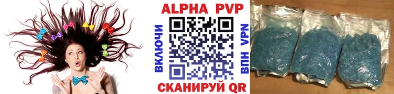 omg рабочий сайт  маркетплейс телеграм  A-PVP кристаллы  Белорецк 