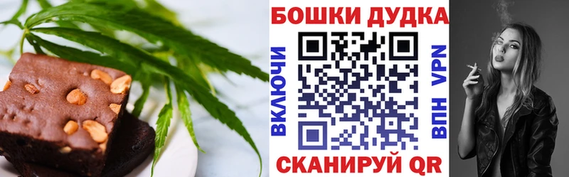 нарко площадка клад  Белорецк  Canna-Cookies марихуана 