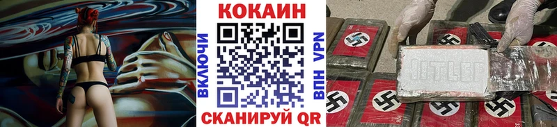 shop как зайти  KRAKEN сайт  Белорецк  COCAIN Перу 