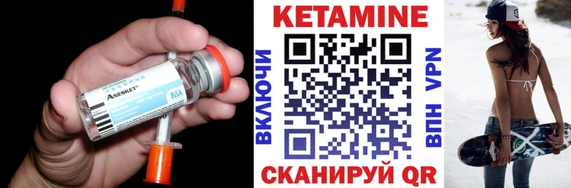 где купить наркоту  Белорецк  Кетамин VHQ 