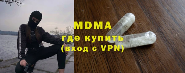 mdpv Богородицк