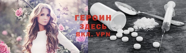 mdpv Богородицк