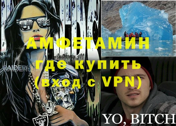 меф VHQ Богданович
