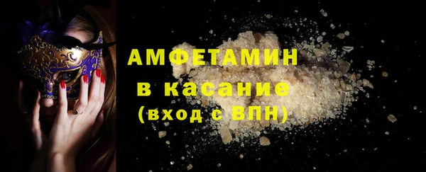 прущая мука Беломорск