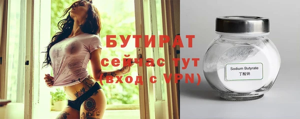 мет Богородск