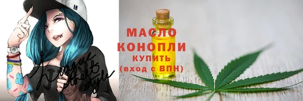 меф VHQ Богданович
