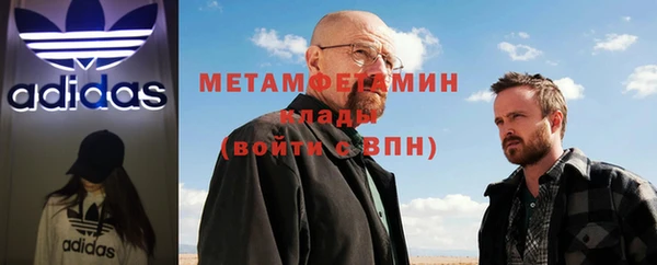 меф VHQ Богданович