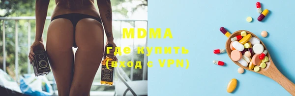 марки nbome Белокуриха