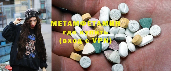 мет Белоозёрский