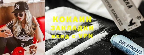 меф VHQ Богданович