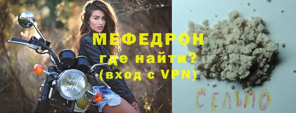 меф VHQ Богданович