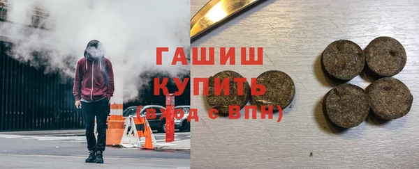 мет Богородск