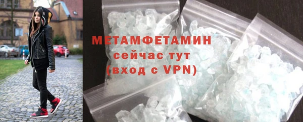 марки nbome Белокуриха