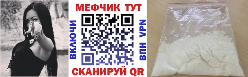 omg ссылки Белорецк МЕФ VHQ