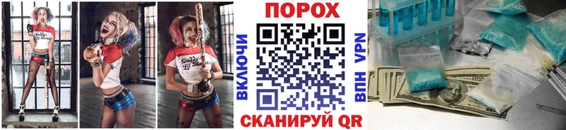 сайты даркнета официальный сайт  Белорецк  МЕТАМФЕТАМИН винт 