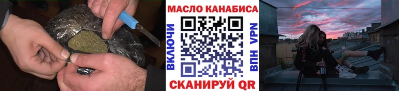 сколько стоит  блэк спрут tor  Дистиллят ТГК THC oil  Белорецк 