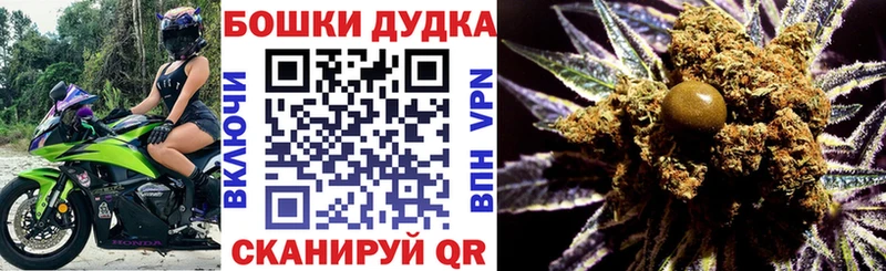 MEGA ONION  Белорецк  Бошки марихуана планчик 